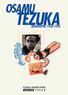 Osamu Tezuka - Biographie1