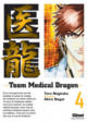Team Medical Dragon4