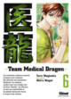 Team Medical Dragon6