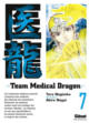 Team Medical Dragon7