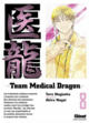 Team Medical Dragon8
