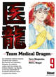 Team Medical Dragon9