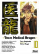 Team Medical Dragon10