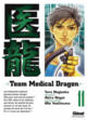 Team Medical Dragon11