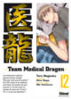 Team Medical Dragon12