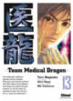 Team Medical Dragon13