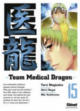 Team Medical Dragon15